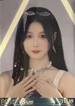 刁昕妤 八周年特别公演生写 ver.B