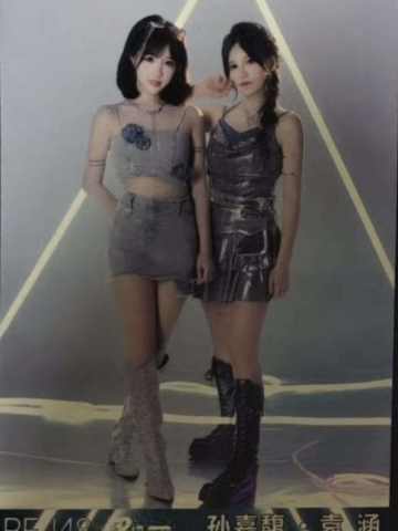 孙嘉馥&袁涵 八周年特别公演合照生写