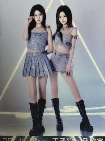 丁子钦&马欣宇 八周年特别公演合照生写
