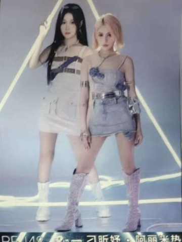 刁昕妤&阿丽米热 八周年特别公演合照生写