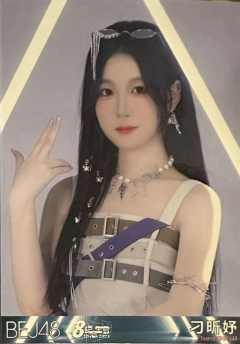 刁昕妤 八周年特别公演生写 ver.C