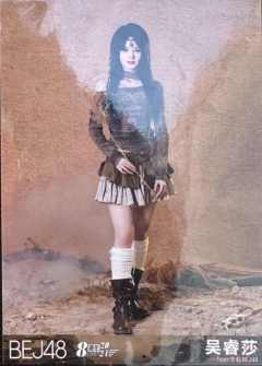 吴睿莎 八周年特别公演生写 ver.D