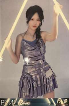 袁涵 八周年特别公演生写 ver.A