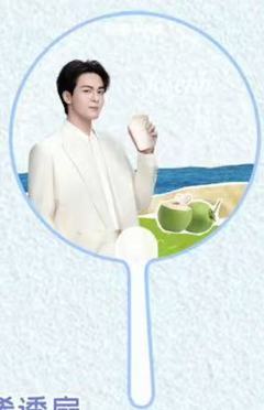 柠季代言扇子 ver.B