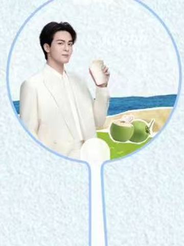 柠季代言扇子 ver.B