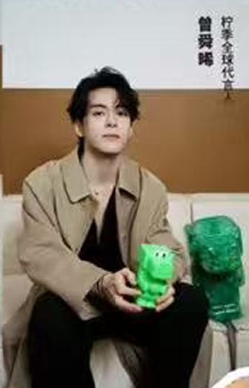 柠季代言卡 ver.D