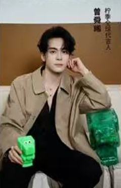 柠季代言卡 ver.C