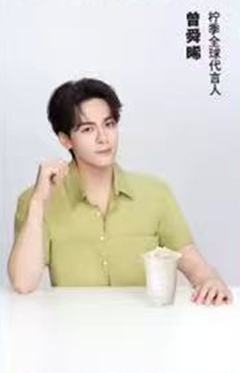 柠季代言卡 ver.B