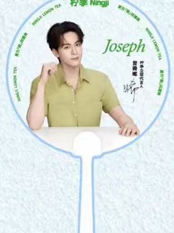 柠季代言扇子 ver.A