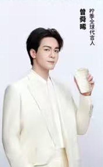 柠季代言卡 ver.A