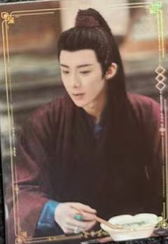 珠帘玉幕真人单人卡 ver.9