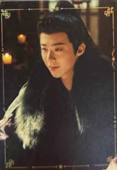 珠帘玉幕真人单人卡 ver.8