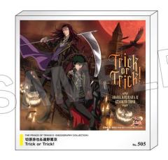 Trick or Trick亚克力砖