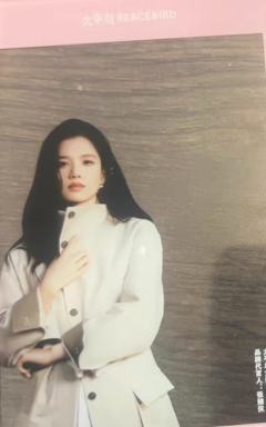 25年生日透卡 ver.A