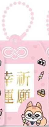 东京快闪04御守挂件 秋