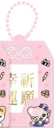 东京快闪04御守挂件 瑞