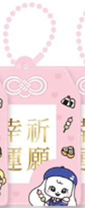 东京快闪04御守挂件 圆