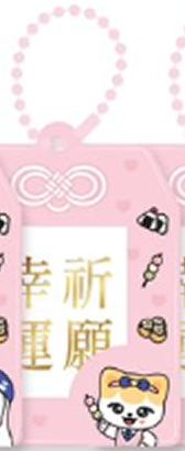 东京快闪04御守挂件 栗