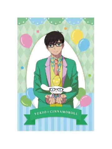 奥村雪男1-andGallery三丽鸥联动入场特典明信片