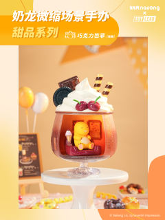花朵蛋糕-资料图