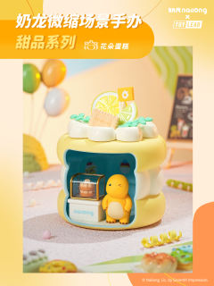 花朵蛋糕-资料图