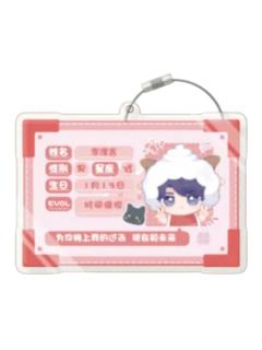 李泽言-羊村奇旅系列 出游请注意证件卡套