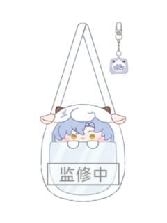 凌肖-羊村奇旅系列 毛绒斜挎包