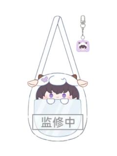 许墨-羊村奇旅系列 毛绒斜挎包