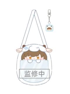 白起-羊村奇旅系列 毛绒斜挎包