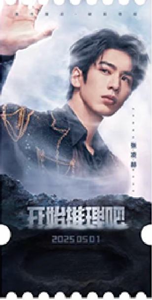 开始推理吧官方卡