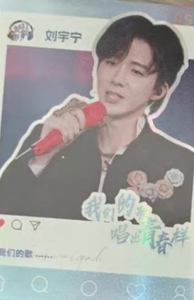 我们的歌官方单人卡 ver.A