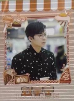 中餐厅清欢卡 ver.1