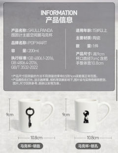 围与困主题空间展马克杯-锁孔-资料图