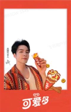可爱多透卡 ver.A