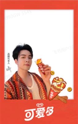 可爱多透卡 ver.A