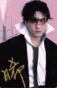 wonderland杂志卡 C版ver.B