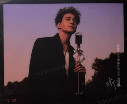 蔻驰香水代言明信片 ver.B