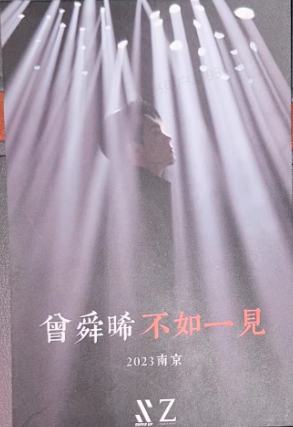 23生日会明信片 ver.A