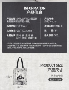 围与困主题空间展帆布包-钥匙-资料图