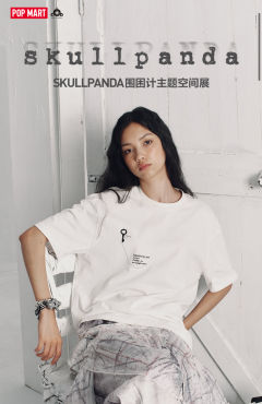 围与困主题空间展T恤-钥匙-资料图