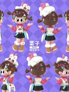 异色吊卡-栗子-资料图