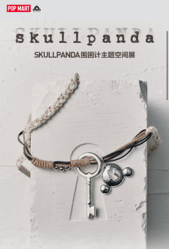 围与困主题空间展长项链-资料图