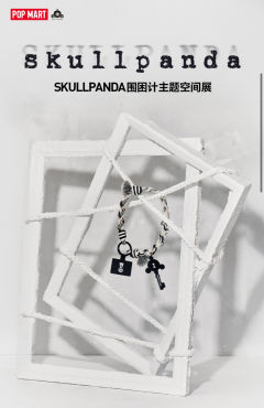 围与困主题空间展手机链-资料图