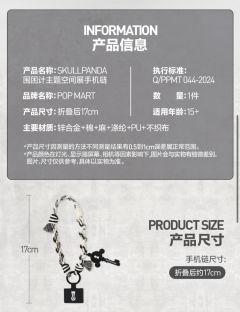 围与困主题空间展手机链-资料图