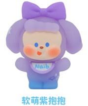 小隐-软萌紫抱抱
