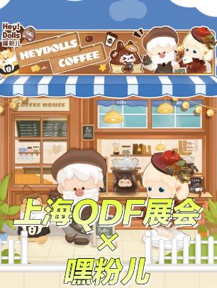 金牌咖啡师-OHO 服务生OK