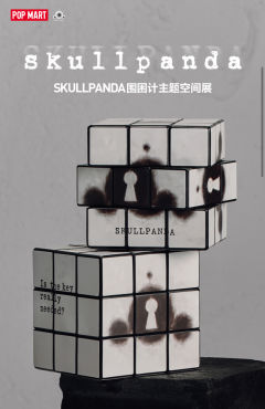 围与困主题空间展魔方-资料图