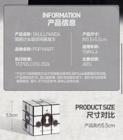 围与困主题空间展魔方-资料图