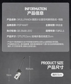 围与困主题空间展钥匙扣-钥匙-资料图