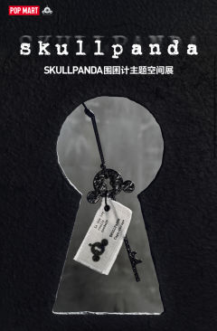 围与困主题空间展钥匙扣-钥匙-资料图